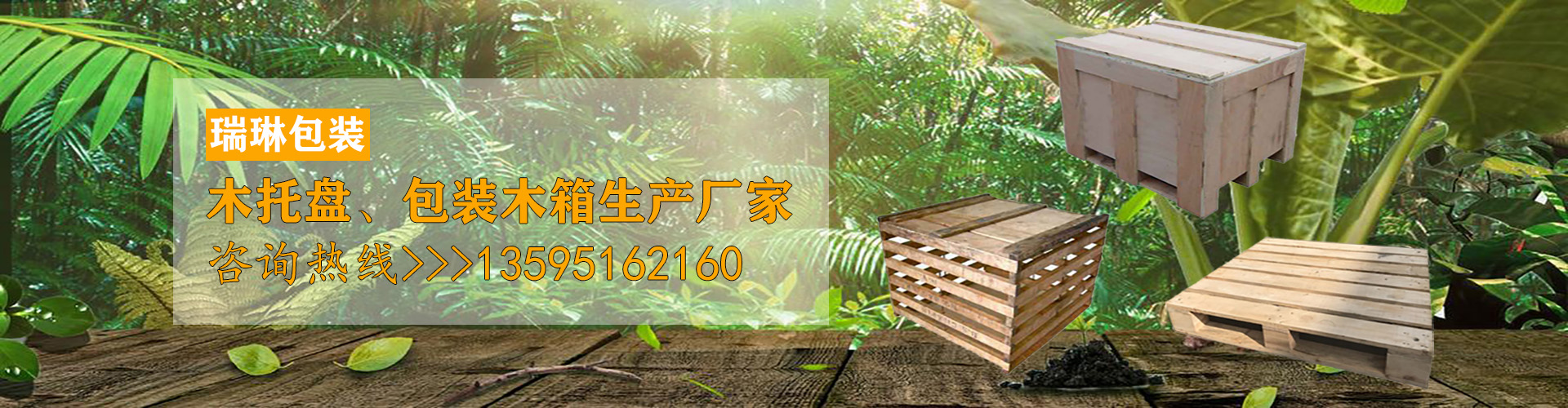 广西J9.com包装有限公司
