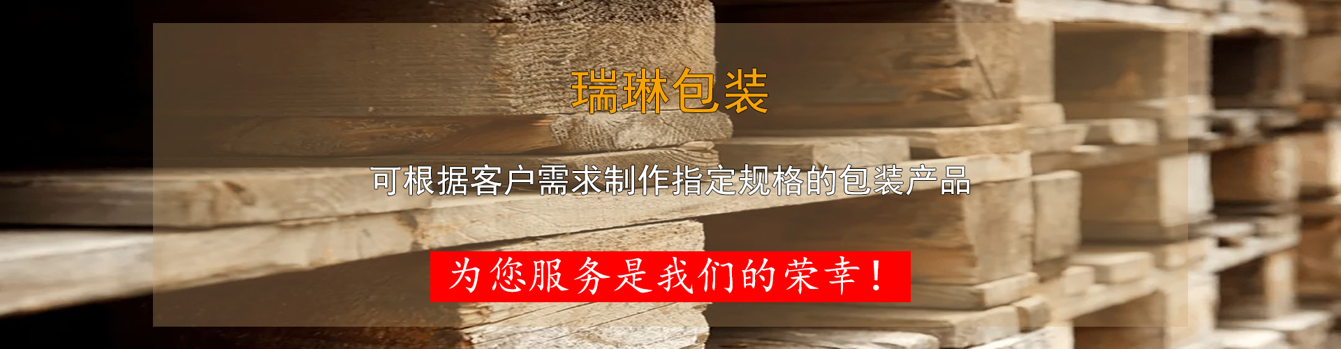广西J9.com包装有限公司
